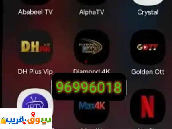 new WiFi android TV box all international live TV channel one year