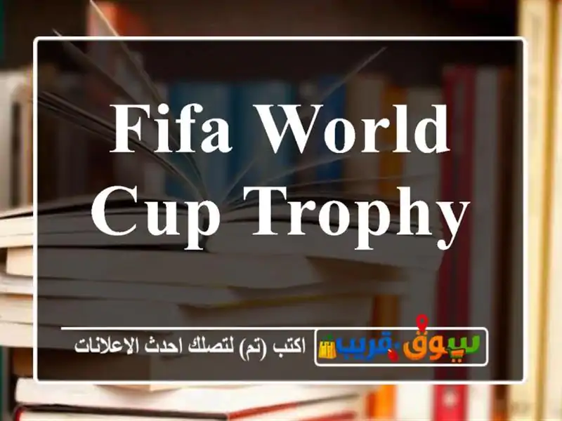 FIFA World Cup trophy