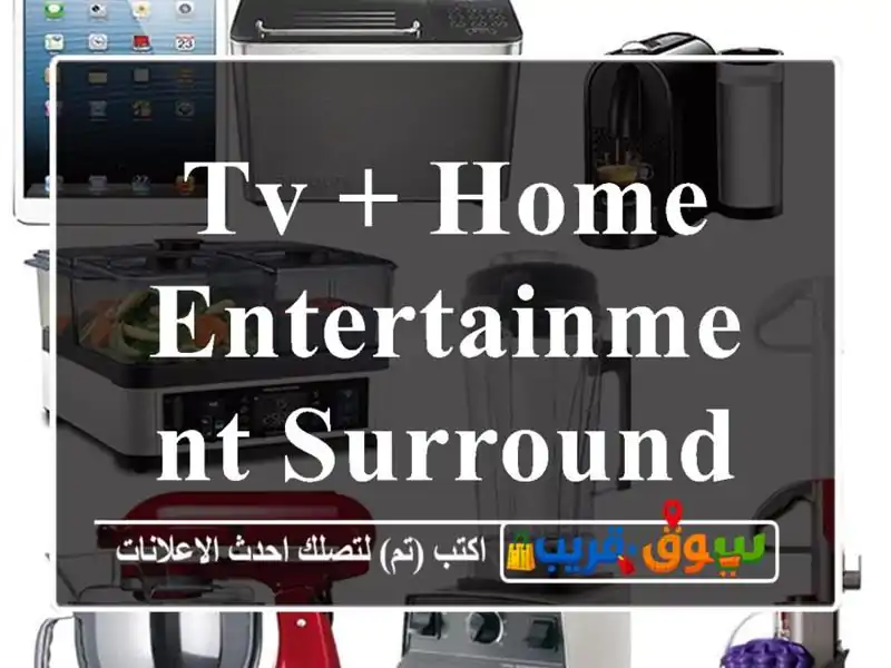 TV + Home Entertainment Surround System for sale