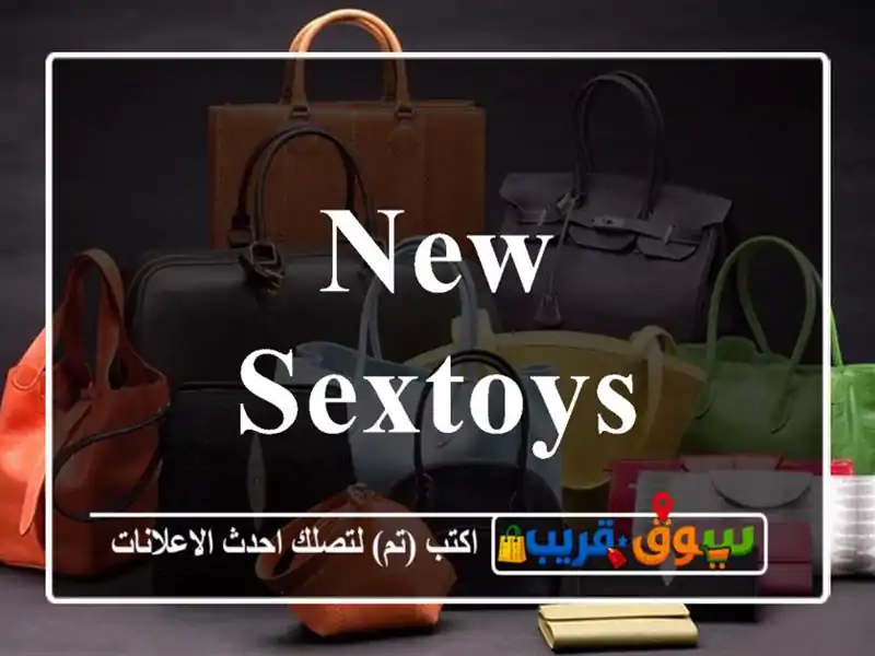 new sextoys