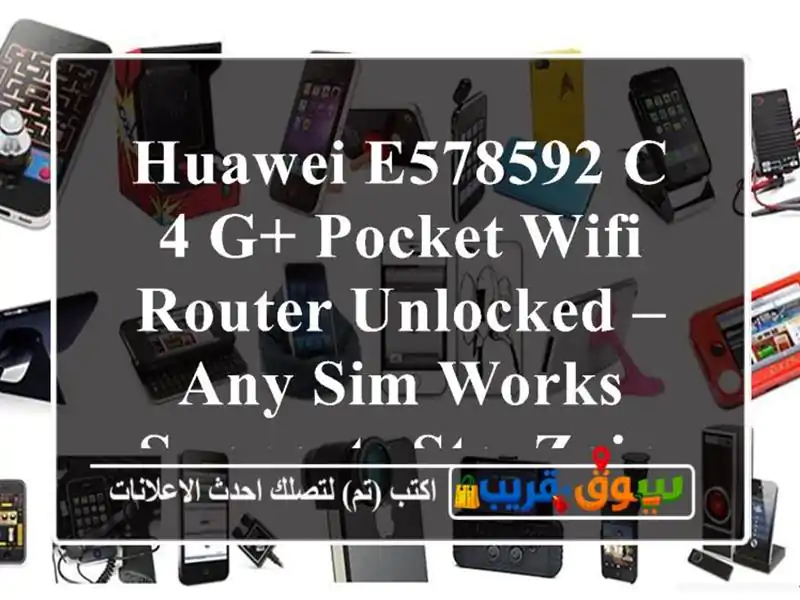 Huawei E578592 C 4 G+ Pocket WiFi Router Unlocked – Any SIM Works Supports STC, Zain