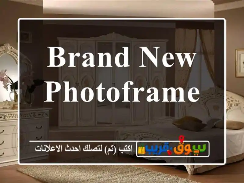 Brand new photoframe
