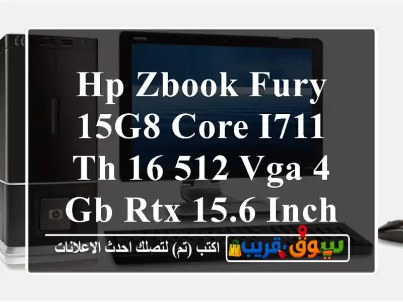 Hp zbook fury 15g8 Core i711 th 16/512 Vga 4 gb Rtx 15.6 inch