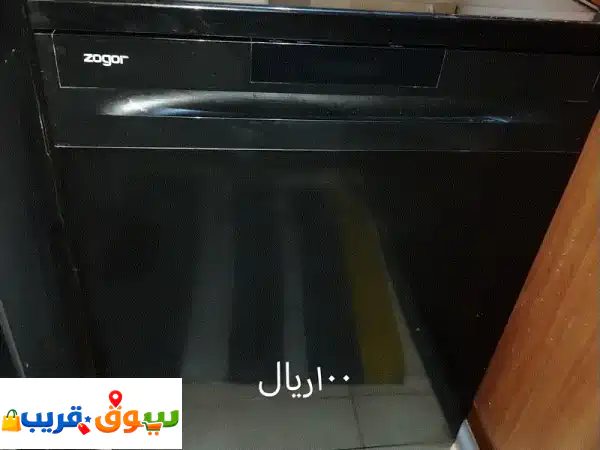 فرصة لا تُعوّض: غسالة صحون Zojer (استخدام سنة واحدة فقط)...