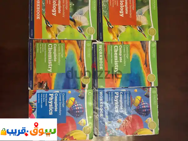 CAMBRIDGE BOOKS FOR GRADE 5,6,7,8