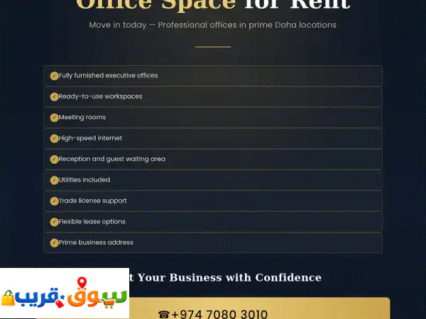 PREMIUM FULLY FURNISHED OFFICE SPACE FOR RENT