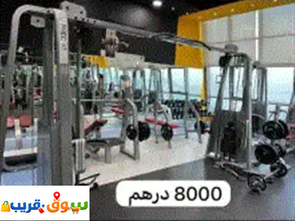 للبيع معدات جيم كاملة أو في المفرق بالجهاز أبو...
