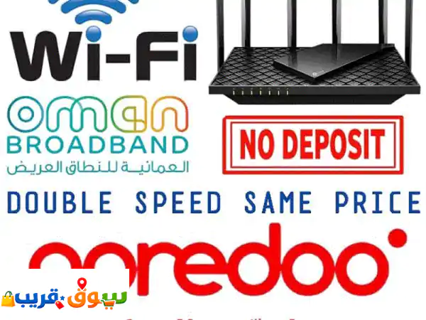 ooredoo wifi connection