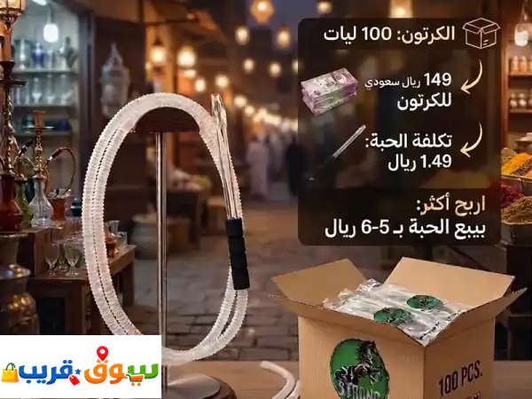 فرصة ذهبية: أرباح مضمونة تصل لـ 450 ريال من كل...