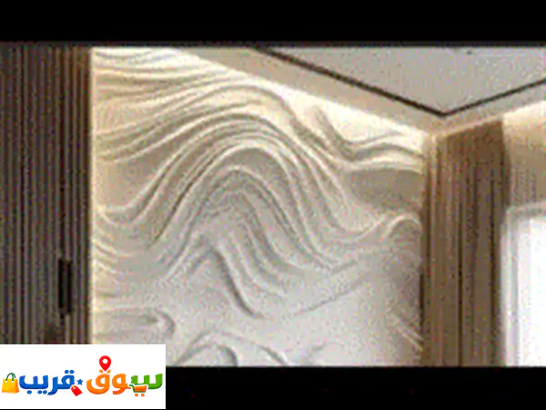 خبير ومقاول صيانة المباني في مجال ألواح الجبس وديكورات الأخشاب ثلاثية الأبعاد (3d)، والشيب وورد، ...
