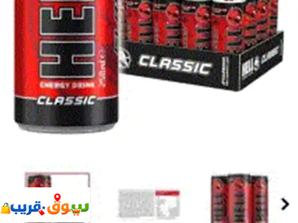 مشروب الطاقة HELL Classic بالجملة | عرض حصري من...
