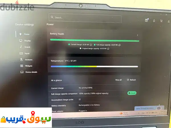 Lenovo LOQ gaming (14 month warranty)