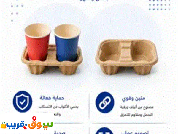 يوجد لدينا قماش أحمر وأبيض رولات  فوط تنظيف...