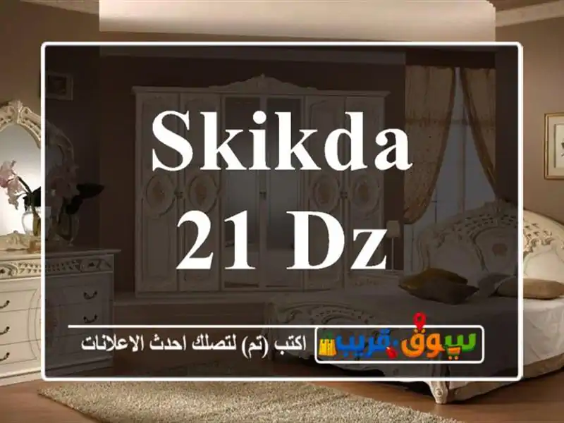 Skikda 21 dz