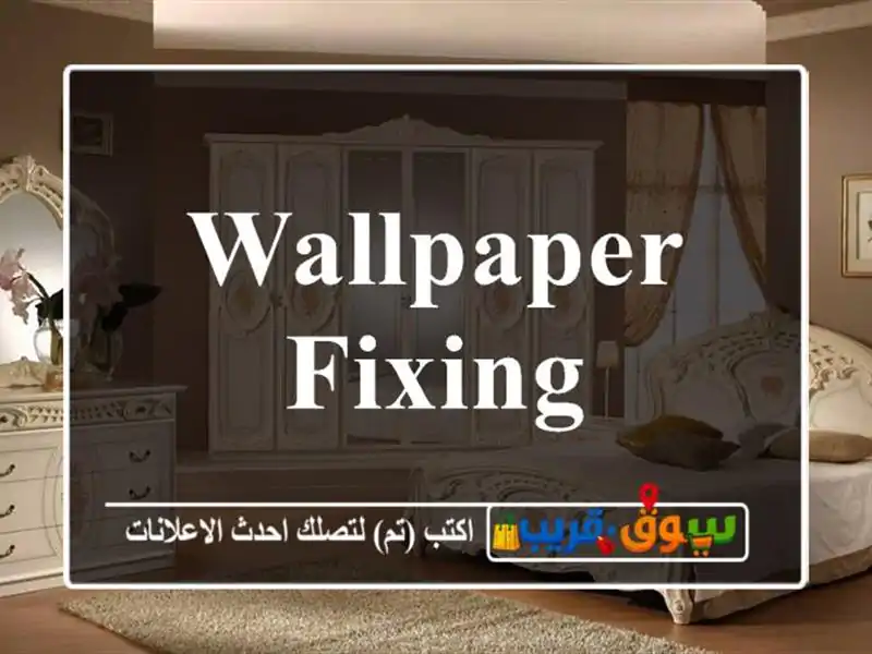 wallpaper fixing