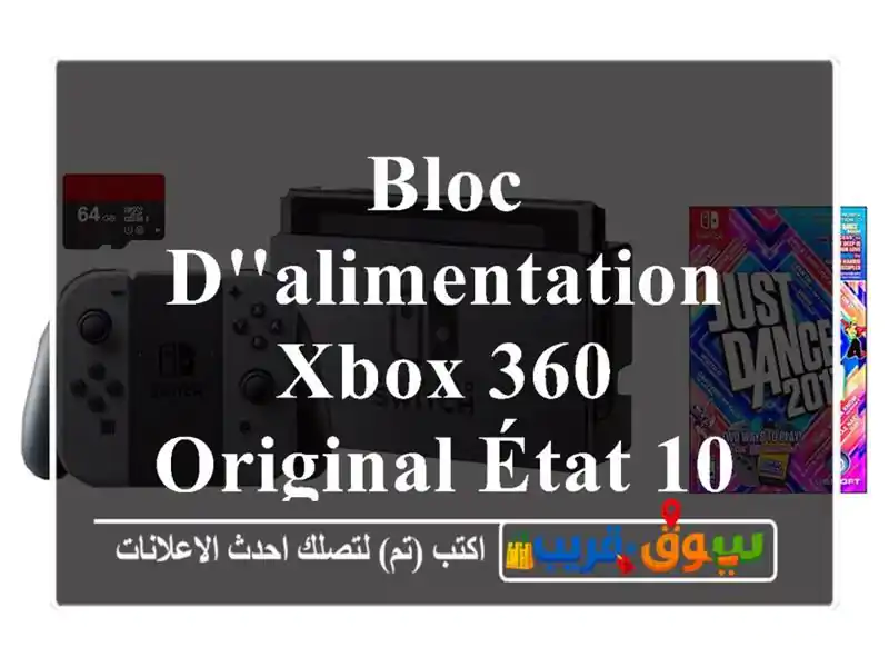 Bloc d'alimentation Xbox 360 Original État 10/10 Fonctionne parfaitementà