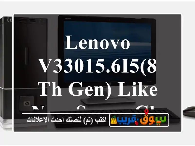 Lenovo V33015.6i5(8 th Gen)  Like New Super clean