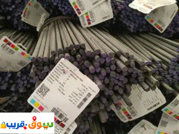 أقوى عروض حديد اذا تبي سعر يكسر السوق + توصيل سريع + جودة مضمونة أنت في المكان الصحيح حديد تسليح ...