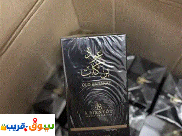 تصفية نهائية بسبب اغلاق المحل للبيع مجموعة كبيرة من العطور بالجملة، مناسبة لأصحاب المحلات أو ...