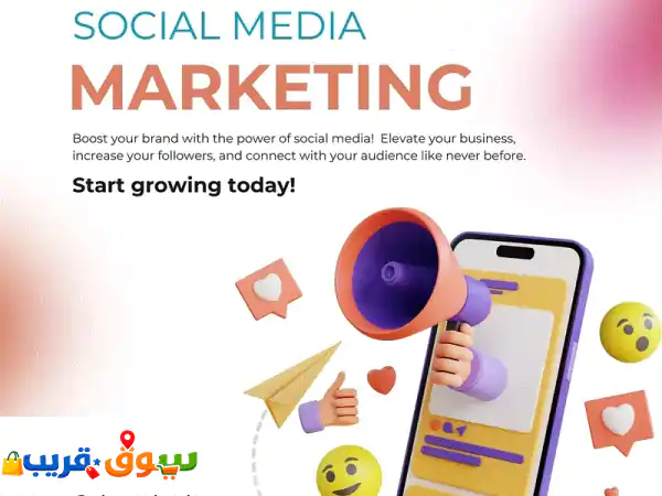 Grow Your Business with a Complete Digital Solution