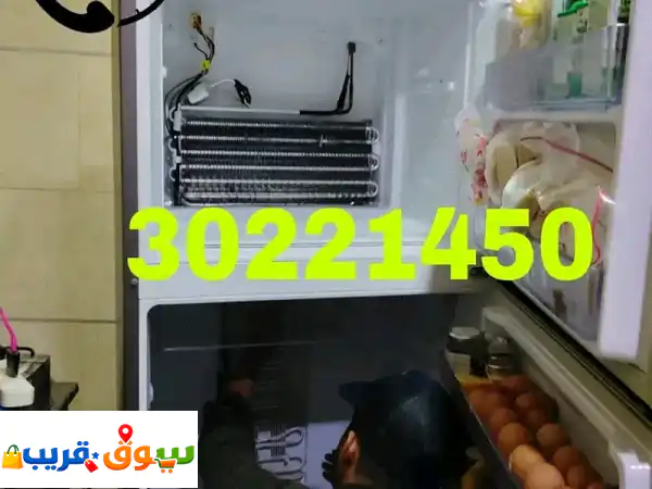 fridge repair
