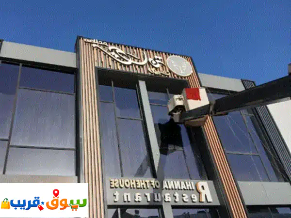 تألق يدوم! خدمات تنظيف شاملة للمنشآت: واجهات،...