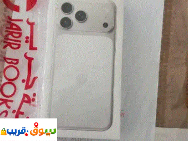 فرصة لا تعوض! آيفون 17 برو ماكس جديد بالكرتون لم يفتح...
