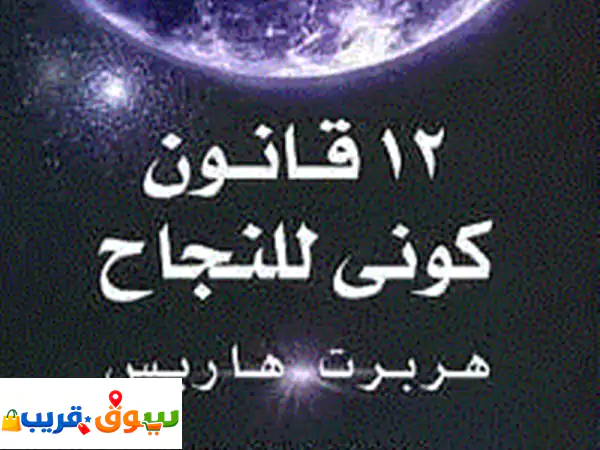 كتاب