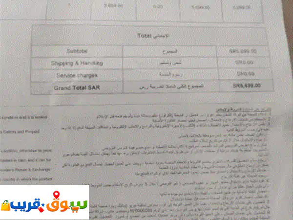 فرصة لا تعوض! آيفون 17 برو ماكس جديد بالكرتون لم يفتح | أمس شريته | سعر قابل للتفاوض!