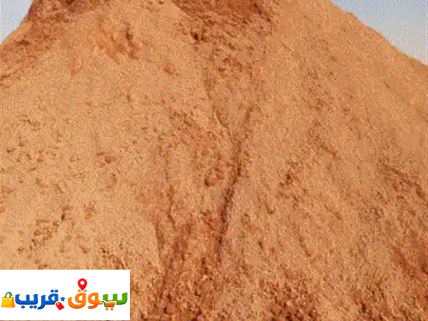 أبو اليأس لتوريد الرمل الأحمر منطقة الرياض رمل...