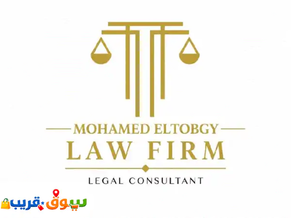 خدمة اعداد وصياغة المذكرات القانونية هل تبحث عن...