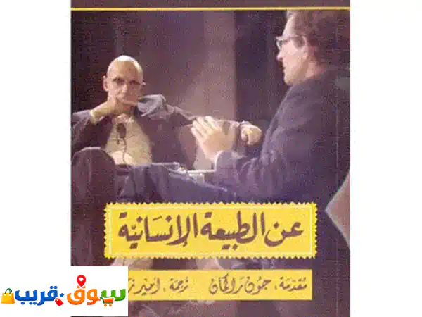 كتاب