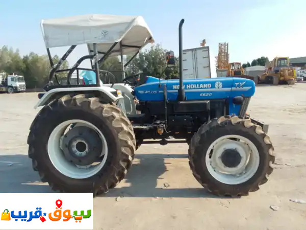 لا تفوت! حراثة نيو هولاند 2025 جديدة تماماً |...