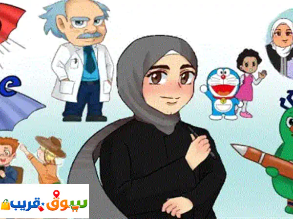 هل تريد تحويل أفكارك الى رسم بستايل كرتواني أو...