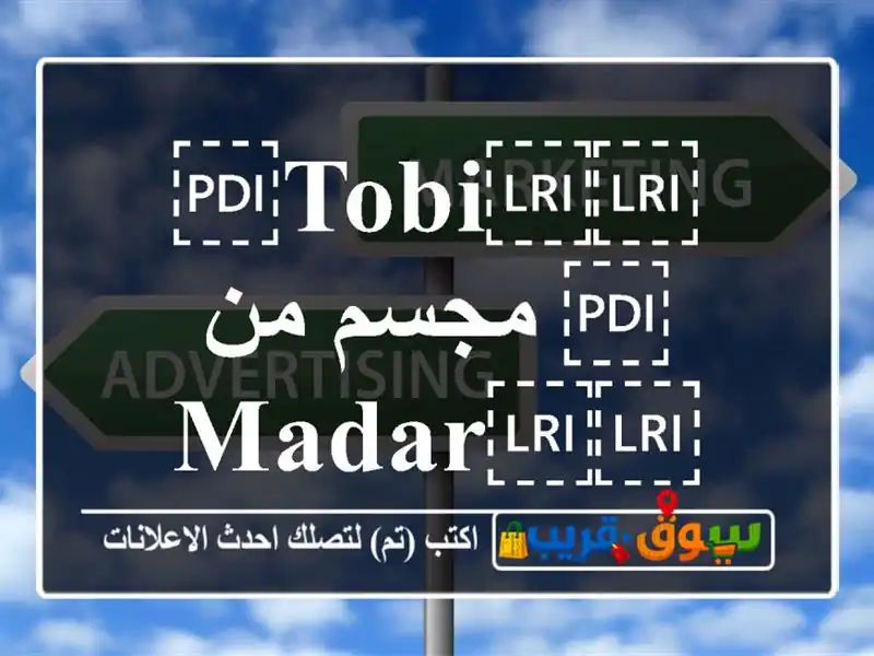 ⁦⁦Tobi⁩⁩ مجسم من ⁦⁦madara⁩⁩