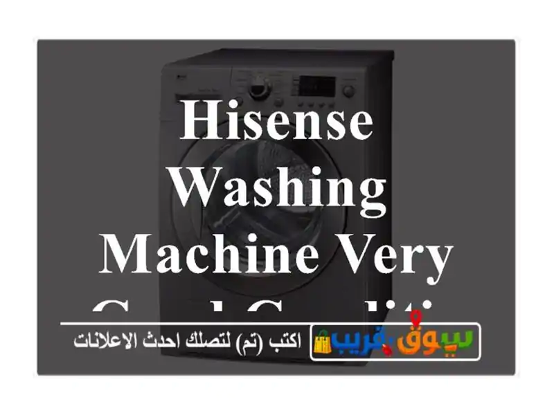 Hisense Washing Machine Very Good Condition Only 48 BD