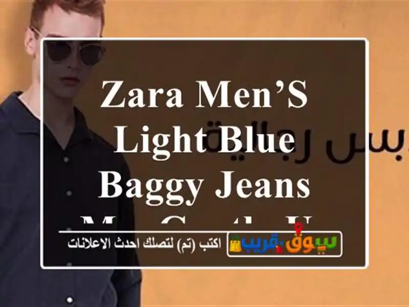 Zara Men’s Light Blue Baggy Jeans M – Gently Used QR 30