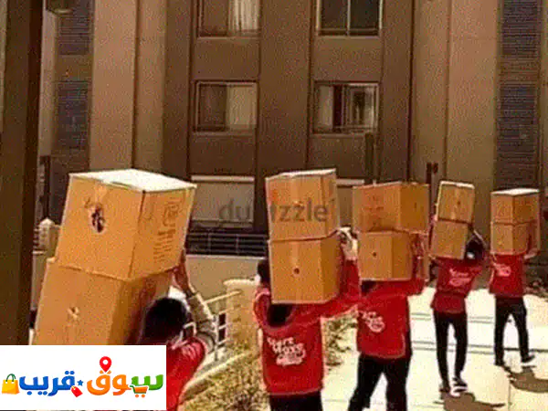 شركه المناره