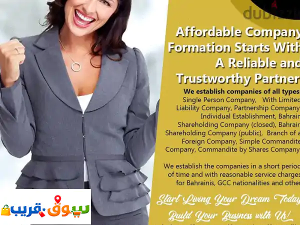 CR amendments u002 F Company Formationu002 F legal consultancy & more. call now!