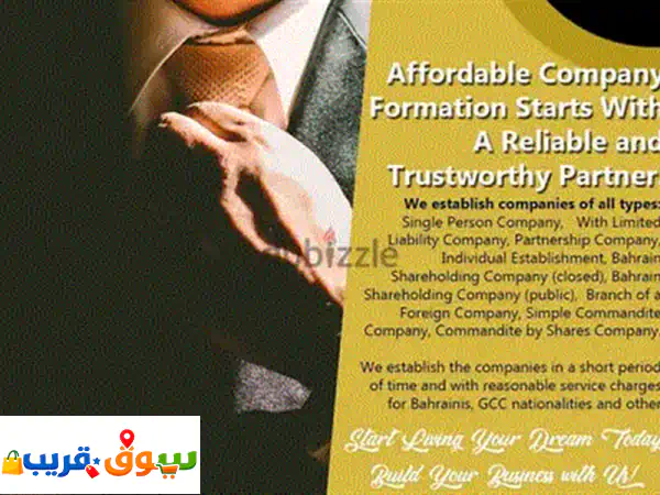 CR amendments u002 F Company Formationu002 F legal consultancy & more. call now!