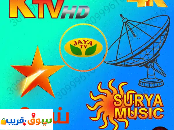 Airtel TV Doha satellite service in Qatar