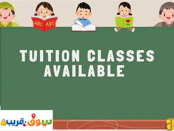 Tutor Available: Grades 1 to 5