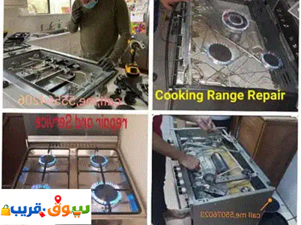 gas Coockar and service repair please  caII,me,55076023