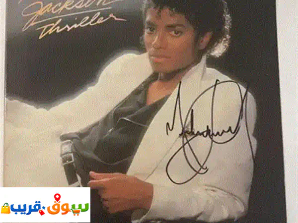 Michael Jackson Signed Thriller LP Record