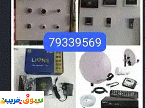 new WiFi android TV box all international live TV channel one year