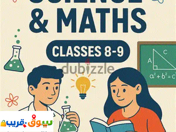Mathematics Home Tutor