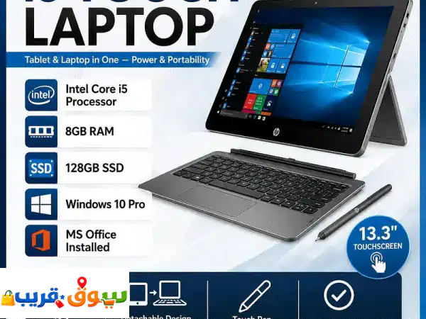 HP detachable i5 Touch Laptop