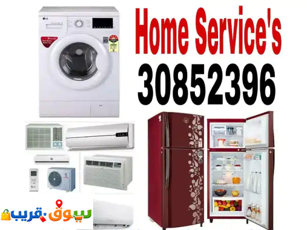 FRIDGE WASHING MACHINE REPAIR30852396