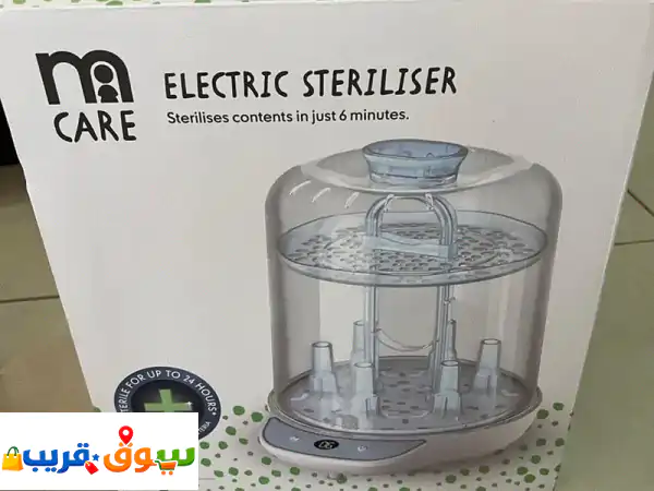 Mother Care Sterilizer
