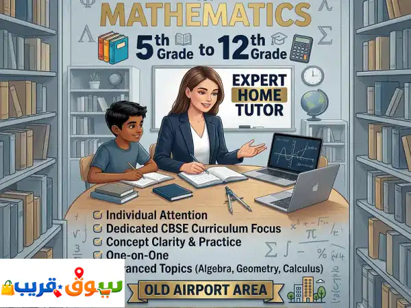 Mathematics Home Tutor